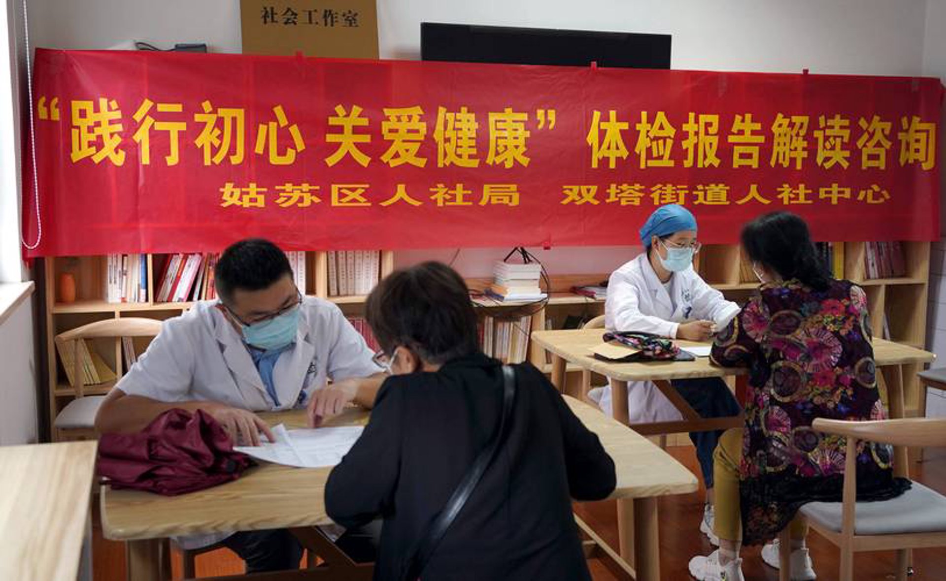康乐美健康诊所